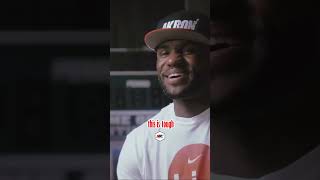 LeBron Reveals His Top 3 NBA Legends shorts nba [upl. by Nospmas193]