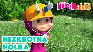 Máša a Medvěd 🐻👧 Nezkrotná holka 💁🏼‍♀️🤪 Kolekce epizod 🎬 [upl. by Carbrey]