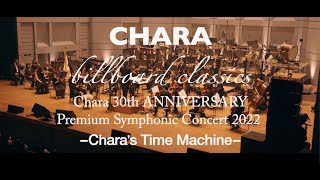 Chara やさしい気持ち Chara 30th ANNIVERSARY Premium Symphonic Concert 2022 Chara’s Time Machine [upl. by Uthrop373]