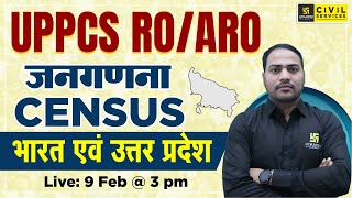 UPPCS RO ARO 2024  Census India and Uttar Pradesh  जनगणना भारत एवं उत्तर प्रदेश  By Imran Sir [upl. by Atteselrahc]