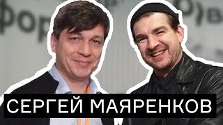 Сергей Мезенцев интервью Сергея Маяренкова на форуме «Движение вверх» [upl. by Childs622]