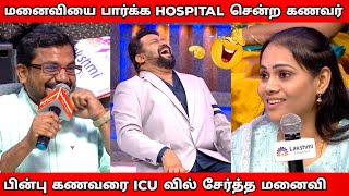 நிகழ்ச்சியில் விழுந்து விழுந்து சிரித்த கோபி l Neeya Naana Latest Episode [upl. by Nirihs80]