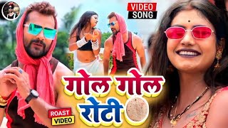 Khesari Lal Yadav Bhojpuri Video New Gana Pahle Se Jada Lage La Chakleti Do Yah Mahina Main Badal [upl. by Cynthie]