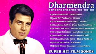 धर्मेन्द्र  धर्मेन्द्र सुपरहिट फिल्म के गाने  Dharmendra Hit Songs  Dharmendra Evergreen Songs [upl. by Maltzman]