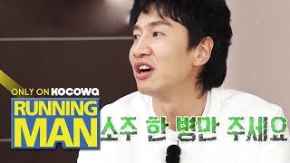 Lee Kwang Soo is Suffocated quotOne bottle of soju pleasequot Running Man Ep 442 [upl. by Alesi120]