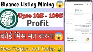 New Crypto Loot Today  Crypto Loot  New Airdrop  Crypto Loot Today  2024 New Mining App [upl. by Lynne]