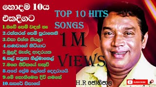 HRJothipala Top 10 Songs [upl. by Glaser]