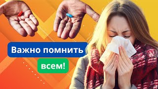 В ОКТЯБРЕ Это важно для здоровья Ошибка при заботе о здоровье которую нужно избежать [upl. by Nerrad696]