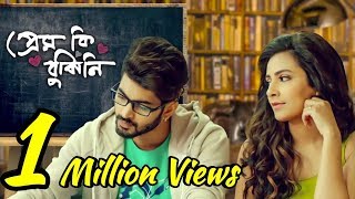 New Released Bengali Movie 2019 Full HD  bangla movie 2019  kolkata bangla movie 2019 [upl. by Emee]