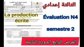 3ème année collège évaluation N4 deuxième semestre la production écrite الثالثة إعدادي الفرض الرابع [upl. by Halette]