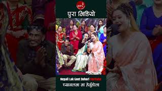 ghaskatnekhurkera livedohori releasingtomorrow prakash ashabc [upl. by Bone]