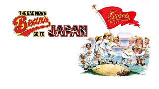 BAD NEWS BEARS GO TO JAPAN 1978 Imprint Films Bluray Screenshots [upl. by Criswell990]