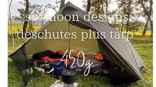 six moon designs deschutes plus tarp シックスムーンデザインズ デュシュッツプラスタープ設営 [upl. by Anoid]