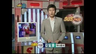 긴급출동 SOS 24 E184 090915 매맞는 방앗간 노예 [upl. by Aitsirk]