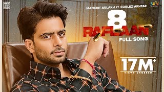 8 Raflaan  Mankirt Aulakh Ft Gurlez Akhtar  Shree Brar  Avvy Sra Sky Latest Punjabi Song 2021 [upl. by Laven]