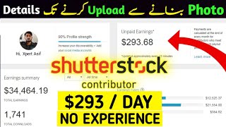 shutterstock how to make money  Create Images and Sell Them on Shutterstock  Shutterstock Earning [upl. by Wilma644]