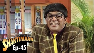 Shaktimaan शक्तिमान  Full Episode 45  Kids Hindi Tv Series [upl. by Okuy37]