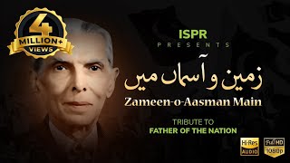 ZameenoAasman  Sahir Ali Bagga  Tribute to QuiadeAzam M Ali Jinnah 2017 ISPR Official Song [upl. by Ailedo632]