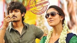 Bayama Irukku Tamil Full Movie  Santhosh Prathap  Reshmi Menon  Rajendran  AP International [upl. by Ebbie]