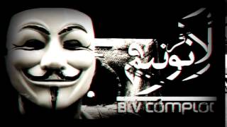 Lanonyme DikRayet ذكريات BLV Extrait mixtape [upl. by Svend119]