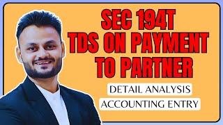 Analysis of section 194T TDS on payment to partners [upl. by Llet652]