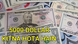 5000 Dollar Kitna Hota Hai  5000 Dollar Kitne Hote Hain  5000 Dollars in Indian Rupees [upl. by Anit]