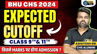 BHU CHS 9th amp 11th Expected Cutoff 2024  BHU CHS Cutoff 2024 CHS me kitne marks par Admission hoga [upl. by Pool]