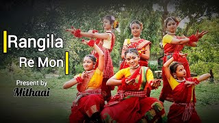 Rangila Re Mon রঙ্গিলা রে মন  Mithaai and her students Full Folk Dance SVF [upl. by Chrisy]