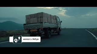 Tata Ace CNG 20  Karo Profit Ki Shuruaat  Lambe Safar Ka Bharosemand Sathi [upl. by Otilegna886]