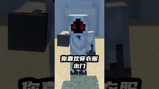 303的废话文学！ minecraft 搞笑 我的世界 herobrineanimation entity303 minecraftanimation memes [upl. by Annohsak]