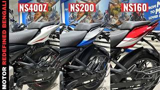 2024 Bajaj Pulsar NS400Z Vs NS200 Vs NS160 বাংলা Comparison  বেস্ট কোনটা [upl. by Kleinstein]