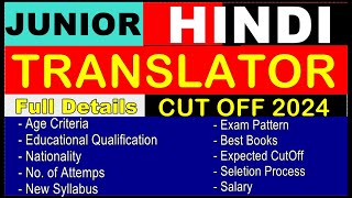 SSC Junior Hindi Translator Cut Off 2024  SSC Hindi Translator Complete Information 2024  JHT Cut [upl. by Alleuqram]