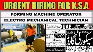 Paper industry technical🔥 jobs in saudi arabia🇸🇦 2024💯 Security Officer job in UAE❤️ [upl. by La326]