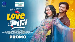 Love Journey  লাভ জার্নি  Trailer  Arosh Khan  Ahona Rahman  Adif Hasan  New Bangla Natok 2024 [upl. by Straub356]