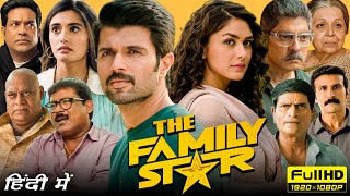 The Family Star Full Movie Hindi Dubbed  Vijay Deverakonda Mrunal Thakur  1080p HD Facts amp Review [upl. by Lateh755]