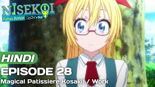 Nisekoi Season 2 Episode 8 Explained In Hindi  Anime in hindi  Anime Explore [upl. by Nylirehc]