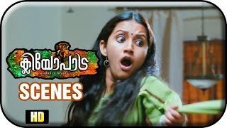 Cleopatra Malayalam Movie  Scenes  Aswathy Ashok is attacked [upl. by Ylelhsa523]