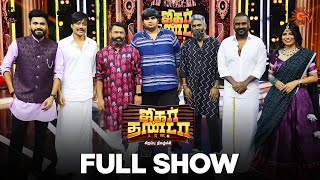 Jigarthanda Double X  Sirappu Nigazhchi   Full Show  Ayudha Poojai Special 2023  Sun TV [upl. by Sivrat605]