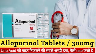 Allopurinol tablets  allopurinol tablets ip 300 mg in hindi  Zyloric Tablets usesDoseSide effect [upl. by Nedmac254]