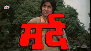 बॉलीवुड के असली मर्द Amitabh Bachchan और Dara Singh  Mard मर्द 1985 Full Movie  Action Movie [upl. by Leugar]