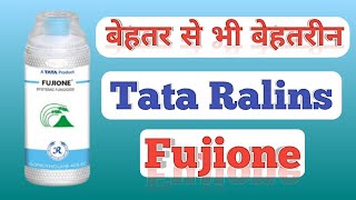 Fujione  Tata Brand Insecticide Fujione Full Details  Farming India Rammehar [upl. by Herwick]