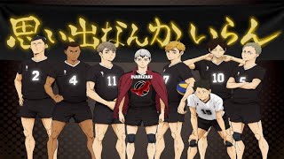 Haikyuu Inarizaki Spring Tournament AMV Set Fire to the Rain [upl. by Attennhoj56]