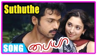 Singer Karthik Songs  Paiyaa  Suthuthe Suthuthe Song [upl. by Maximilien]