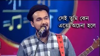 Sei Tumi Keno Eto Ochena Hole  Noble Stage performence Magura Bangladesh Full HD  Foorti Baazz [upl. by Pinebrook]