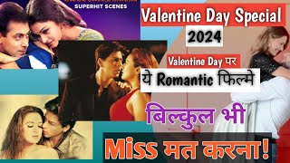 Valentine Day Special ♥️Hindi Cinema की Romantic फिल्मे जरूर देखें। Romantic Movies list 2024 [upl. by Areyk]