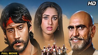 Hero Full Movie 1983  Jackie Shroff  Meenakshi Seshadri  Amrish Puri  lambi judai song [upl. by Fredek303]