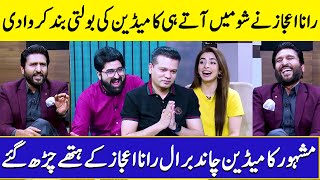 Rana Ijaz Non Stop Comedy  Rana Ijaz Interview  Zabardast With Wasi Shah [upl. by Jeannine]