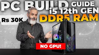 Rs 30000 🔥 PC Build Guide i5 12th Gen with DDR5 RAM [upl. by Olra]