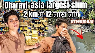 Dharavi Mumbai 🔥  The Largest Slum 😱 A Tour Of The Dharavi Slum 2024 [upl. by Lexy]