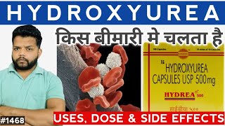 Hydroxyurea Uses Dose amp Precautions In Hindi [upl. by Molly]